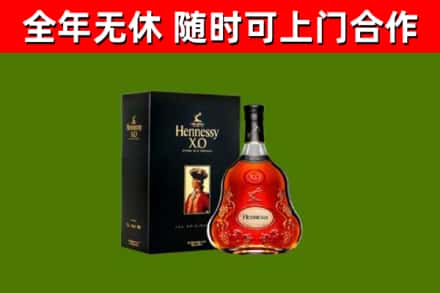 沂南回收轩尼诗多少钱