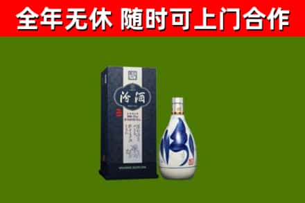 沂南回收汾酒