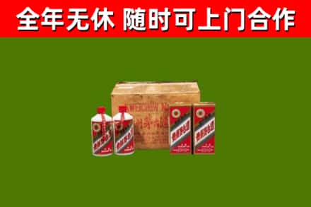 沂南烟酒回收80年代茅台酒.jpg