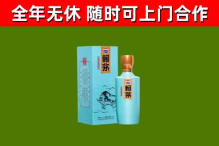 沂南烟酒回收纪念赖茅.jpg