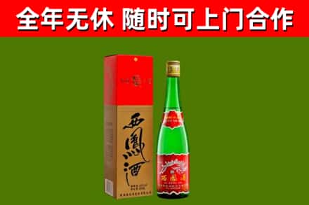 沂南烟酒回收西凤酒绿瓶.jpg